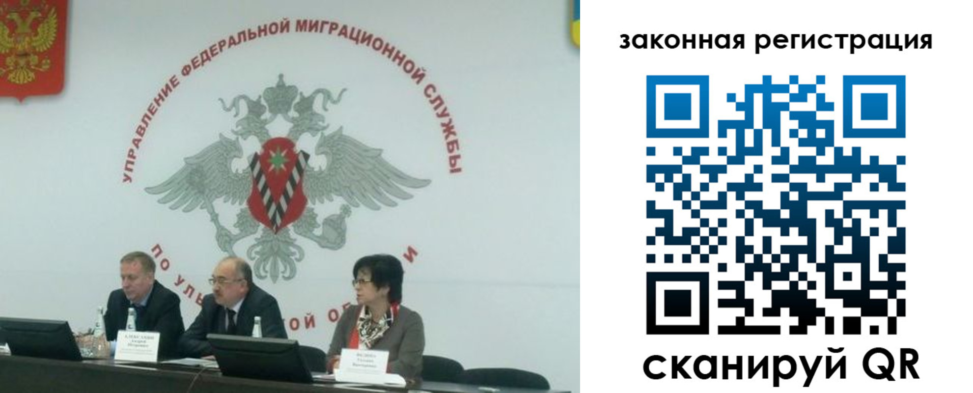 временная регистрация надежно в Белой Холунице