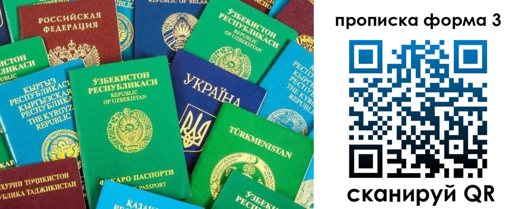 регистрация в Белой Холунице